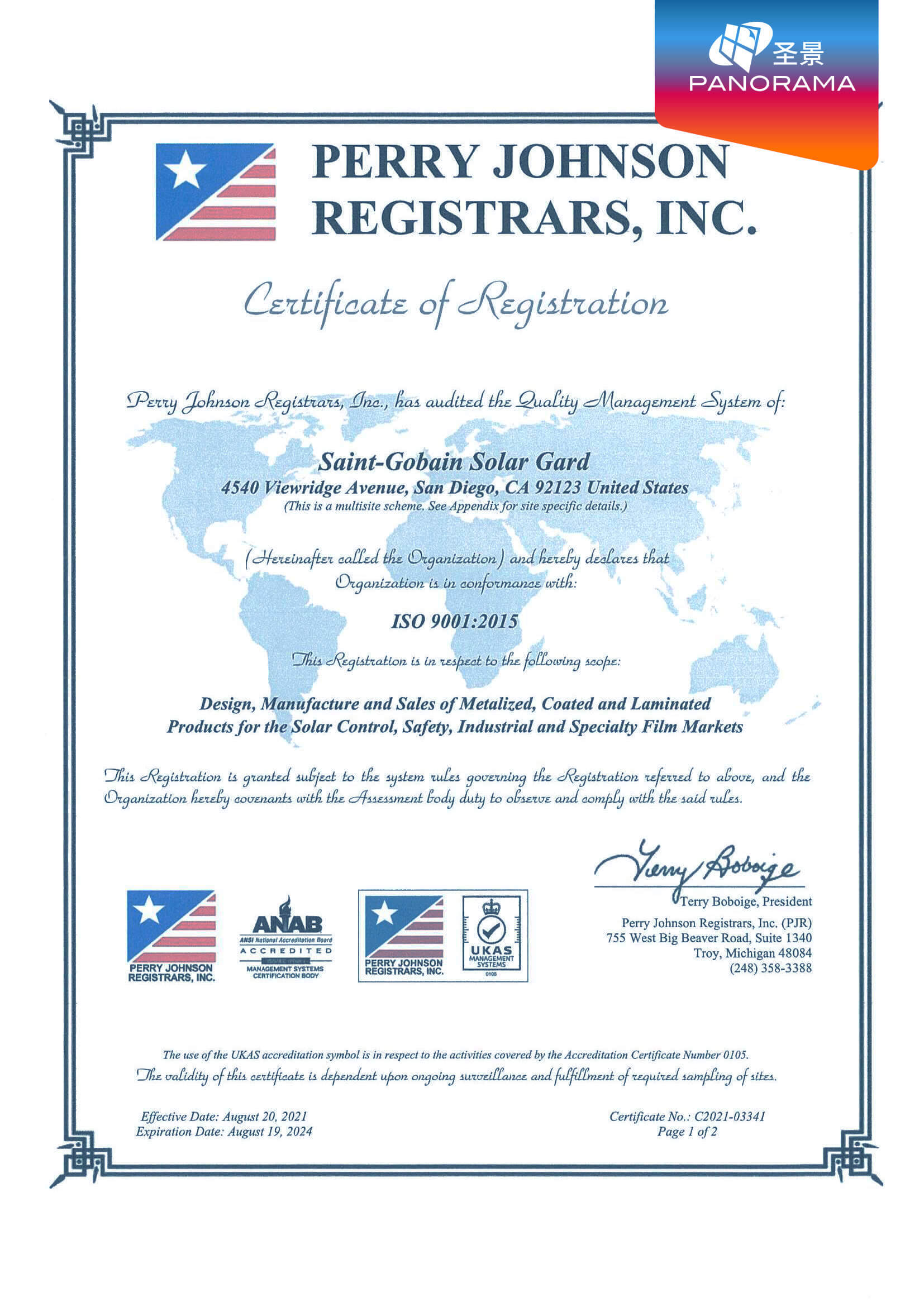 ISO 9001质量管理体系认证